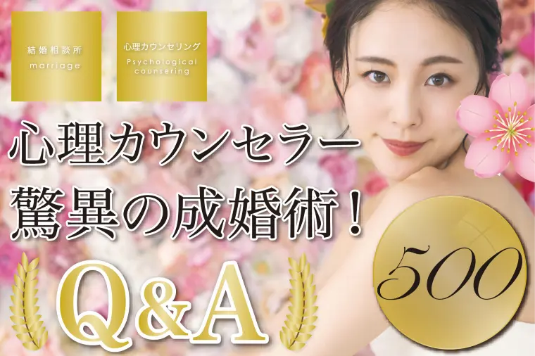 女性必見！「私の、ひとりごと！😊」男性の欠点を知る！