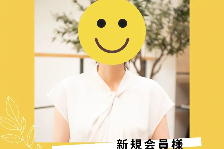 新規会員様速報（４０代女性：医療系）