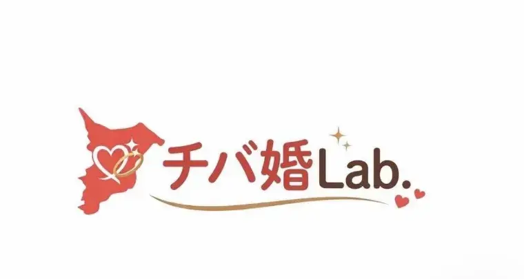 ハセガワブライダルサロン「婚活女子応援プロジェクト！婚活は「行動した分だけ動き出す」- 2