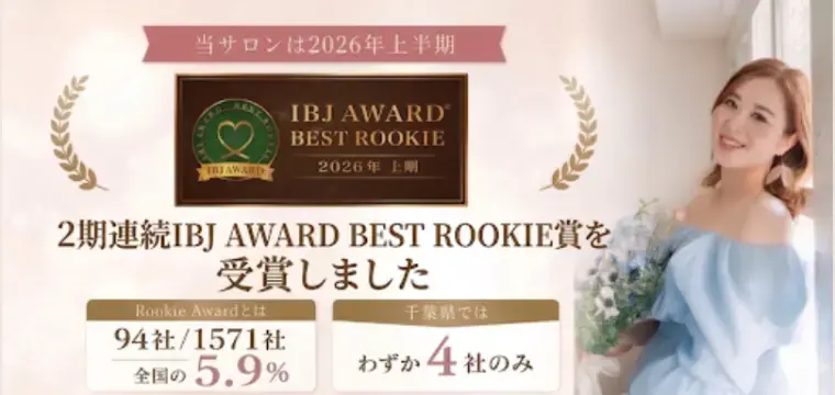 結婚相談所ルナリア「やっぱり「結婚」災害で絆を求める思いが強まる」- 3