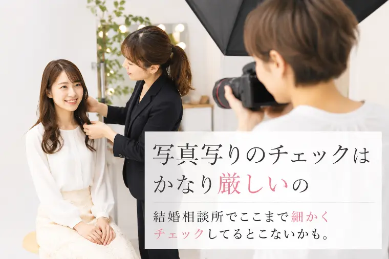写真撮影は細かく徹底的に指示しています♪