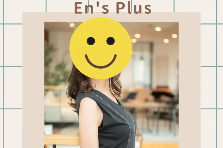 新規会員様速報（30代女性：サービス業）