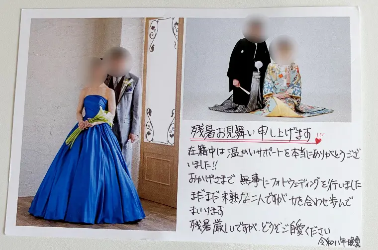 素敵なフォトウェディング写真届きました。