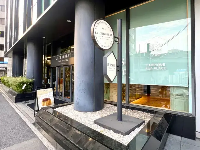 シャトン・マリッジパートナーズ「東京カフェ散歩❺心の休憩は日本橋のショコラ専門店で」- 2