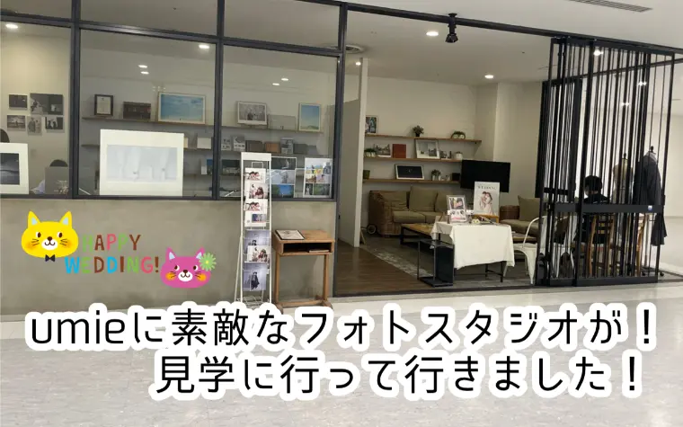 ウェディングフォト！お勧めです✨