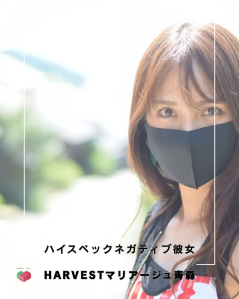 ハイスペックネガティブ彼女