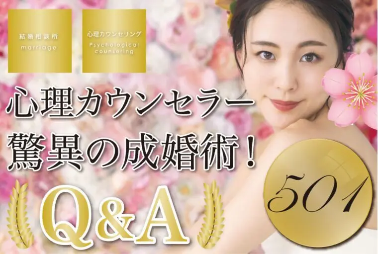 女性必見！自分の人生を変えてくれる男性を選ぶこと！😊