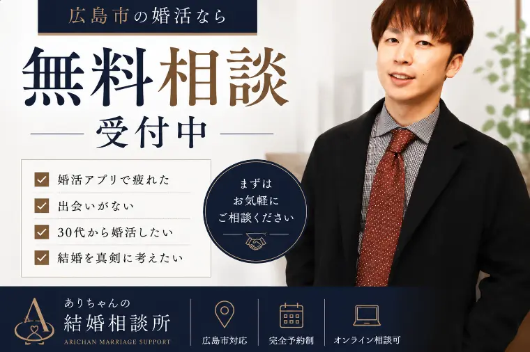 ８月、9月無料相談会やっております！（オンライン）