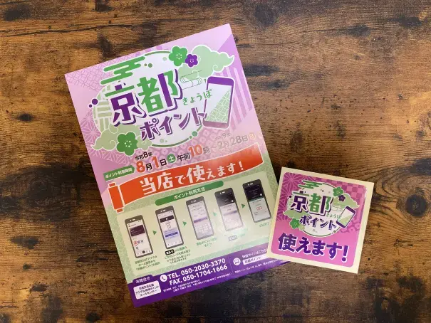 IDEAL MARIAGE「IDEAL MARIAGEは京都市で唯一...！」- 3