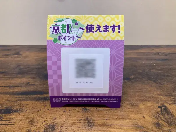 IDEAL MARIAGE「IDEAL MARIAGEは京都市で唯一...！」- 4