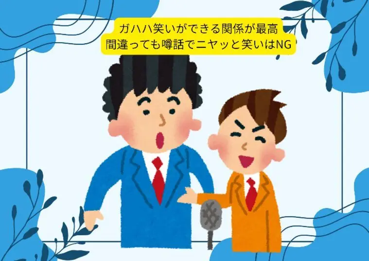 笑うツボで分かる！結婚相手に選ぶべき人の特徴