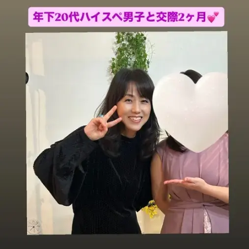 LOVE＋FIT　結婚相談所「33人目の真剣交際💓静岡在住女性会員×ハイスぺ年下男子」- 4