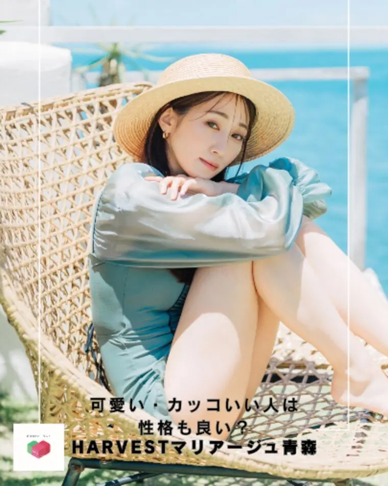 可愛い・カッコいい人は性格も良い？
