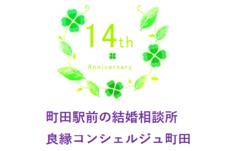 №1836　14Th　ありがとうキャンペーン！