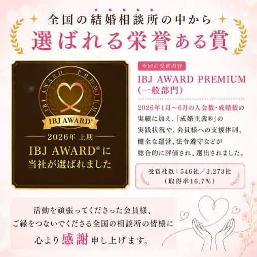 サンハーモニー（Sun Harmony)「成婚退会された会員様💕赤ちゃん誕生の嬉しいご報告💖」- 2