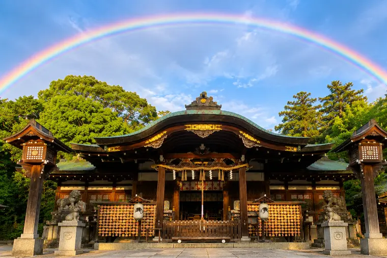 虹が教えてくれたこと京都番外編│凶を引いた日もしあわせ