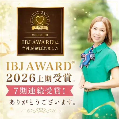 結婚相談所プロマリエ「前橋・婚活パーティーレポート！　マッチング３組！！」- 3