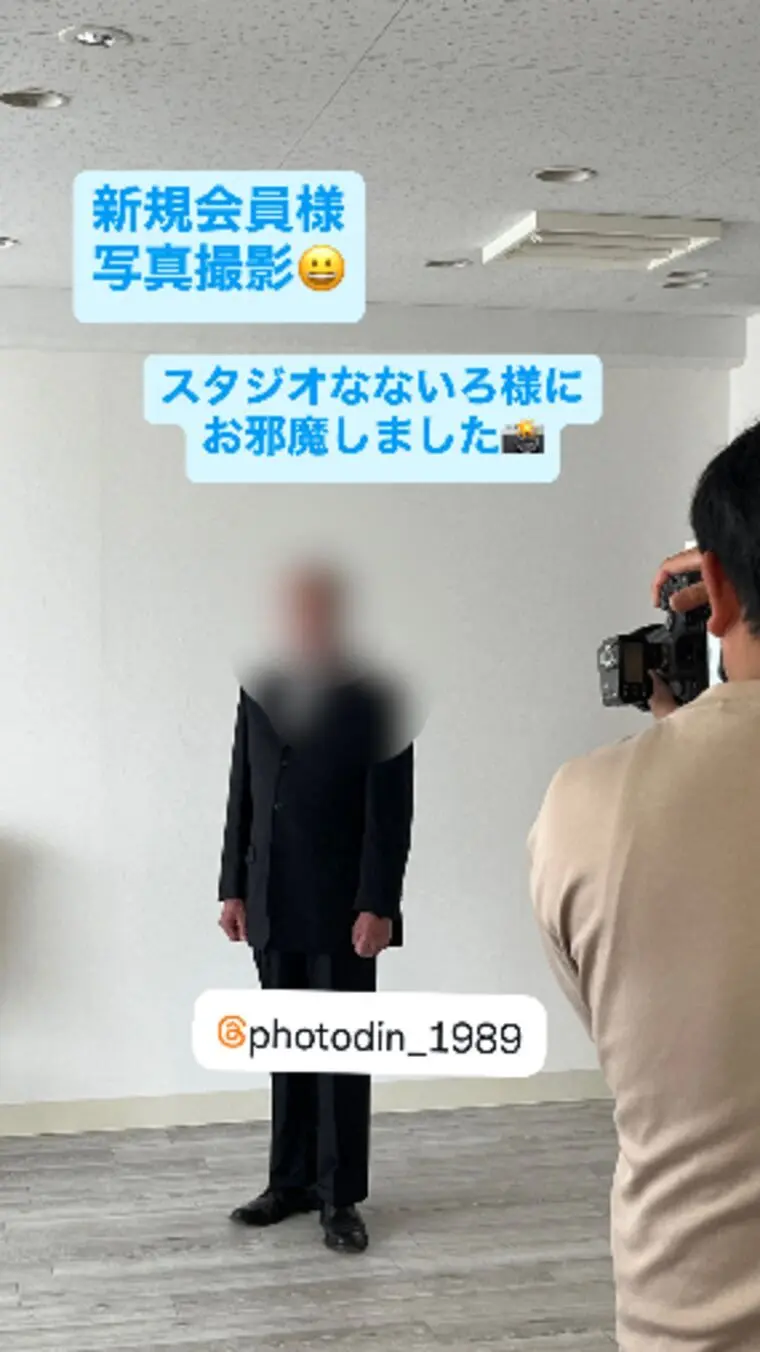 新規男性会員様・婚活準備