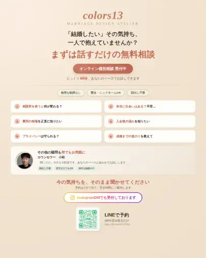 colors13「残暑お見舞い申し上げます🌻」- 3