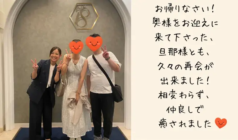 結婚相談所Ael（アエル）「Ael（アエル）会員様限定の女子会を開催✨」- 3