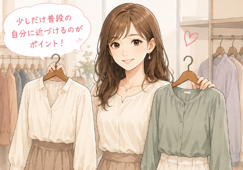 ゆう　マトリモーニオ「写真と実物のギャップに悩む方へ、デート２回目の服装は？」- 3