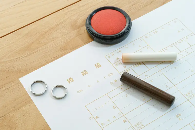 №1839「888」末広がり婚で婚姻届が増加
