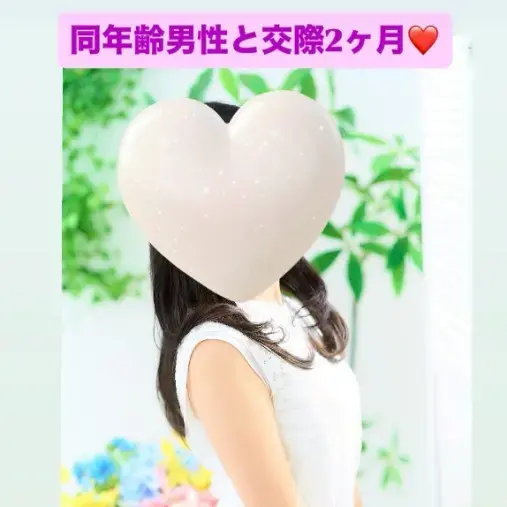 LOVE＋FIT　結婚相談所「34人目真剣交際は活動4ケ月アラフォー子育て女性さん」- 4