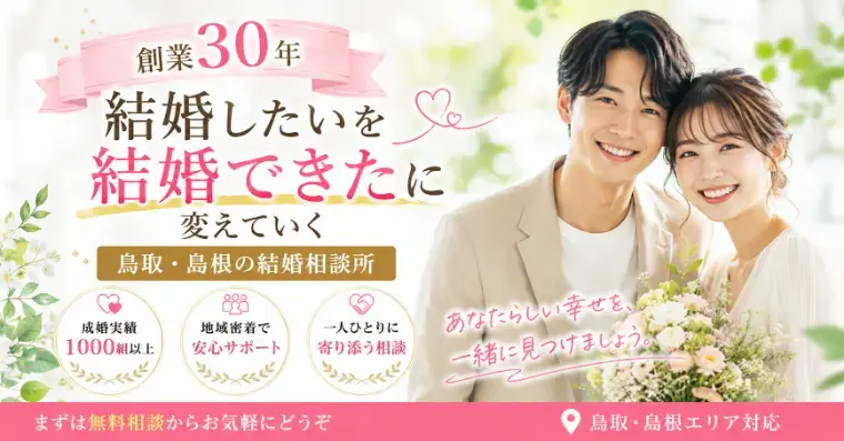 Applause（アプローズ）「４０代婚活男性がやつてはいけないこと５つ」- 2