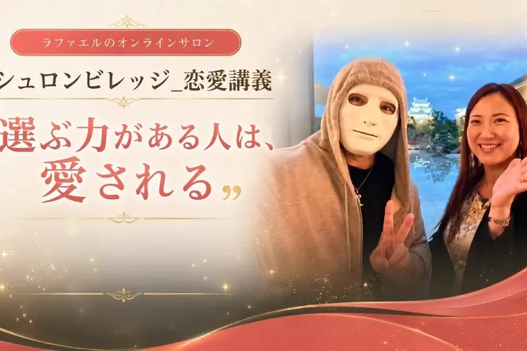 【開催レポ】エシュロンビレッジ 8月セミナー