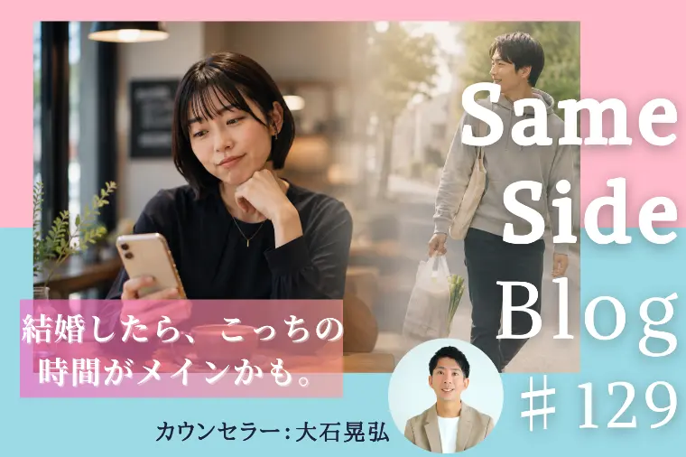 プロフィール写真は、どこまで素敵に見せるべき？