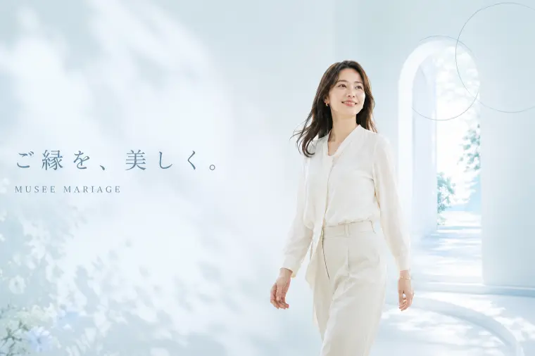 婚活について💍✨