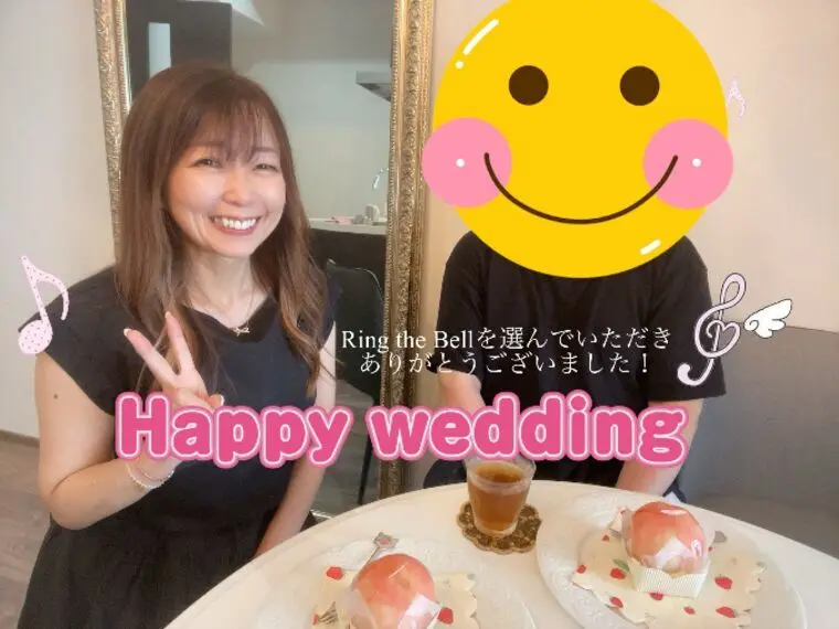 成婚退会が続いている＼(^o^)／
