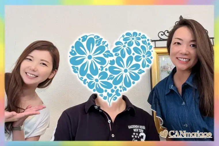 結婚相談所 キャンマリアージュ 東京新宿店　「20代～50代男女が掴んだ幸せなご成婚体験談をご紹介！」- 5