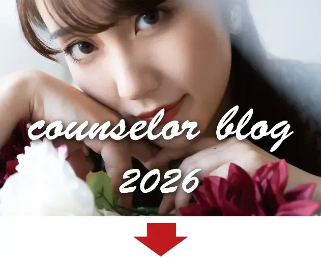 アトラクティブスタイル「女性必見！「私の、ひとりごと！😊」結婚後の未来とは！」- 2