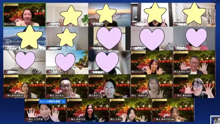 Naia marry「オンライン婚活パーティーを開催｜4組組マッチング」- 3