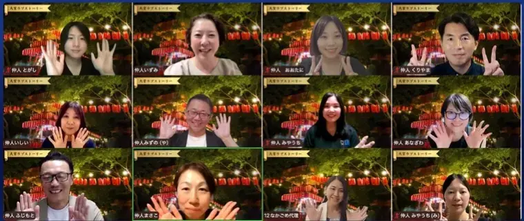 Naia marry「オンライン婚活パーティーを開催｜4組組マッチング」- 4