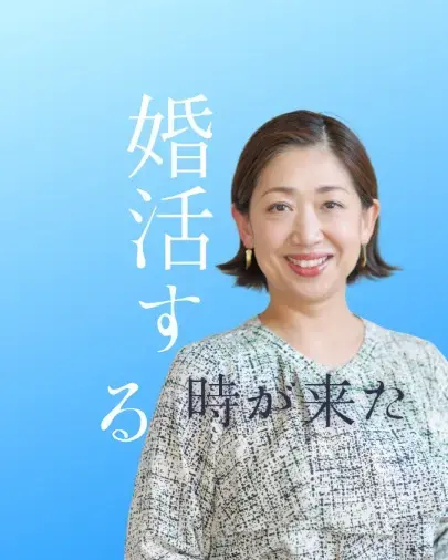 ハセガワブライダルサロン「超簡単「また会いたい」になる秘策とは？」- 2