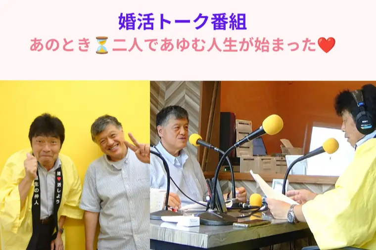 カウンセラーは大学時代の後輩、婚活は先輩、彼の助言に従う