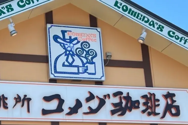 ファーストデート計画を全て却下した話