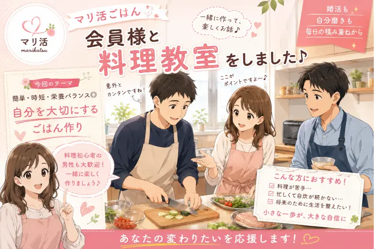 料理初心者の男性も「自分のために作る」ことから