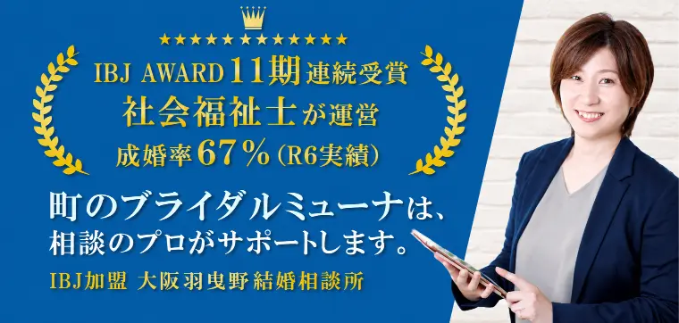 かずま君には勝てない…「ラブ上等」を見て仲人が感じたこと