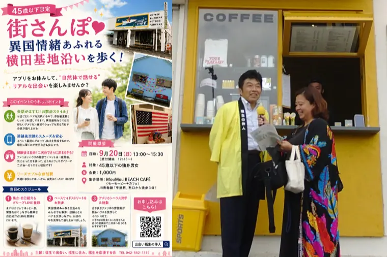 9/20（日）開催街さんぽ！イベント、ラジオ取材を受ける