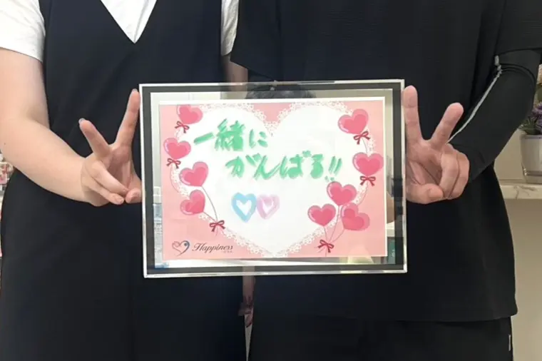 趣味も性格も正反対？だけど一緒にいると居心満点なんです！