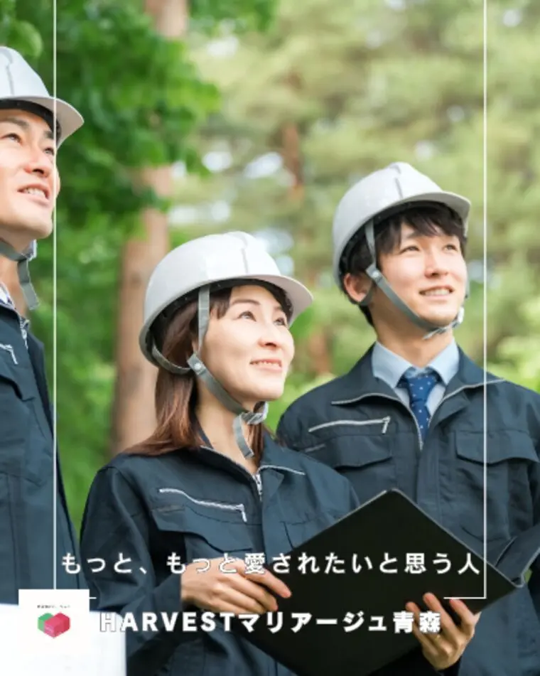 もっと、もっと愛されたいと思う人