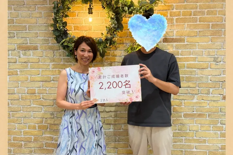 【30代前半男性がご成婚💍】活動5ヶ月弱で掴んだご縁