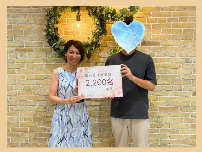JMA四日市「【30代前半男性がご成婚💍】活動5ヶ月弱で掴んだご縁」- 2