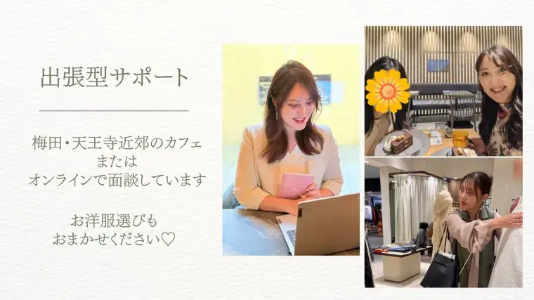 Bloom Bridal「30代の「うまくいかない」婚活｜無料相談で感じたこと」- 2