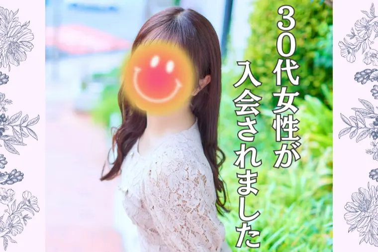 「結婚相手の選び方」に迷ったことが婚活の一歩に