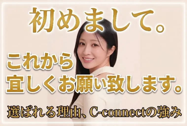 港区で叶える理想の婚活！ハイスペ婚＆長続きする愛を叶える