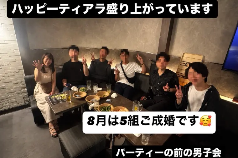 お見合い体験してみませんか❓登録料無料です😊